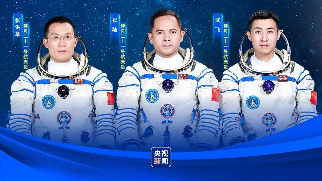 神二十一乘组三位航天员涵盖“70后”、“80后”、“90后”<strong></p>
<p>价格币莱特</strong>,有人曾是中国科学院研究员