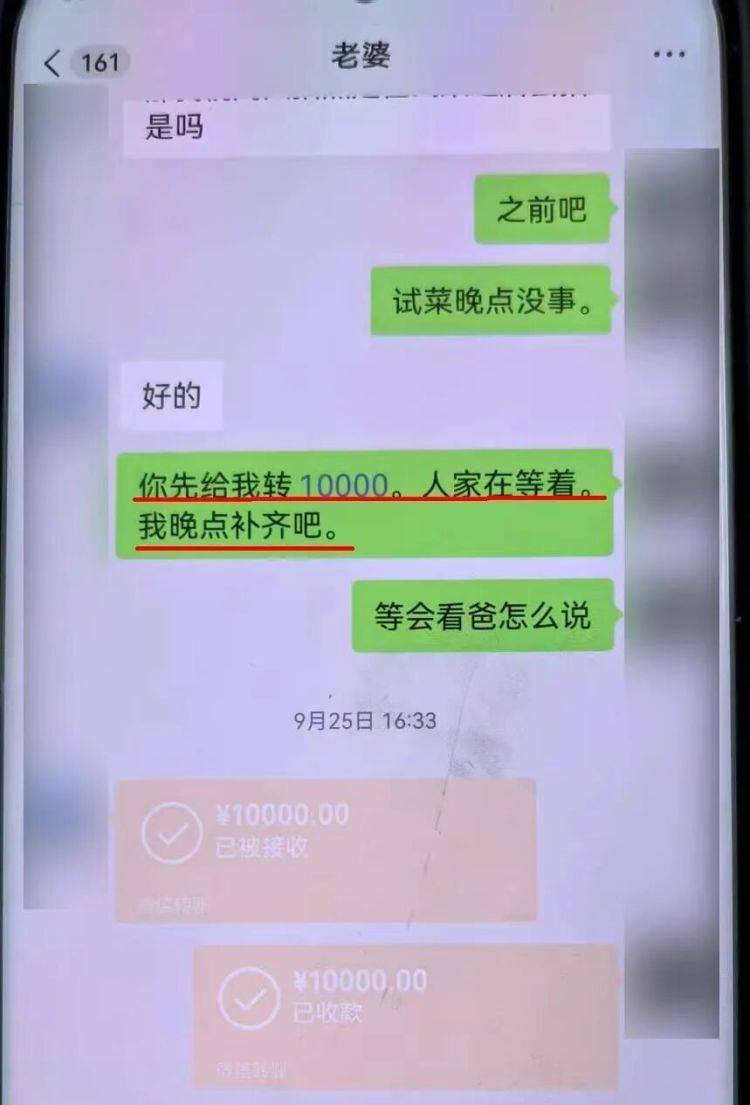 事发上海!女子崩溃“他昨晚还在我家吃饭”<strong></p>
<p>价格币莱特</strong>,聊天记录曝光诈骗细节