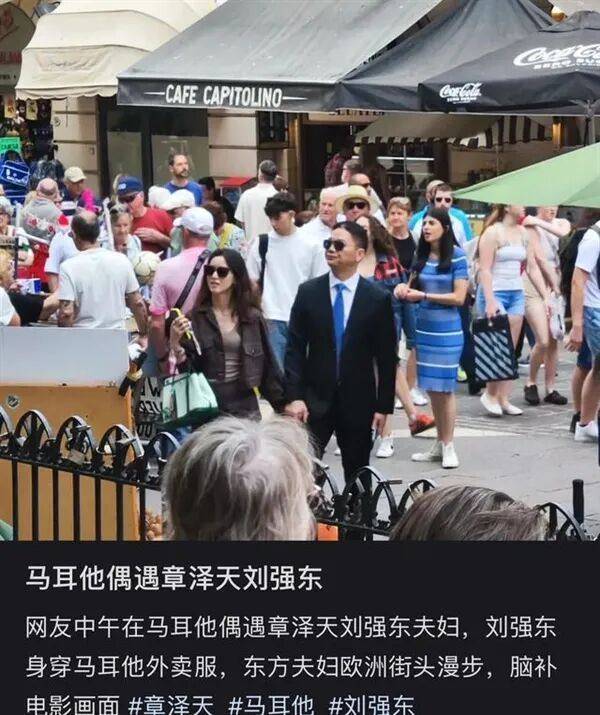 刘强东发朋友圈：谁给我拍的照片<strong></p>
<p>太空币</strong>？让我在老婆面前没了自信