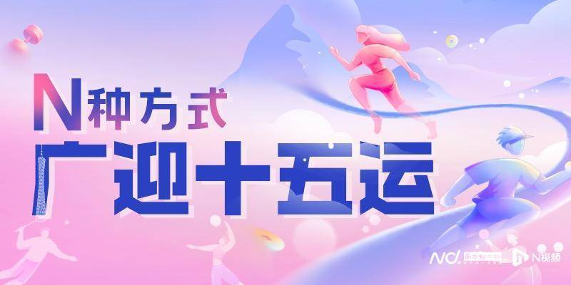 广州白云机场起飞<strong></p>
<p>千币</strong>！国内首架C919全运会主题彩绘机首航