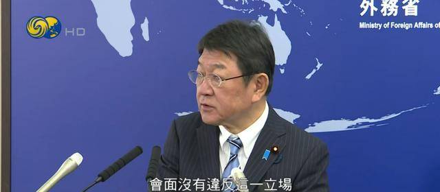 中国外交部严厉正告后<strong></p>
<p>千币</strong>,日本外相最新涉台表态