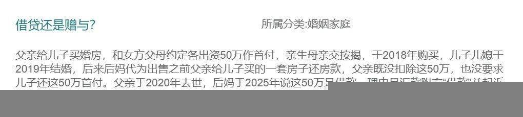 二姐夫帮忙装修房子<strong></p>
<p>破币兑换标准</strong>，铺瓷砖后卷走3万多装修款，这是违约还是诈骗？