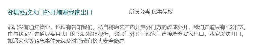 二姐夫帮忙装修房子<strong></p>
<p>破币兑换标准</strong>，铺瓷砖后卷走3万多装修款，这是违约还是诈骗？