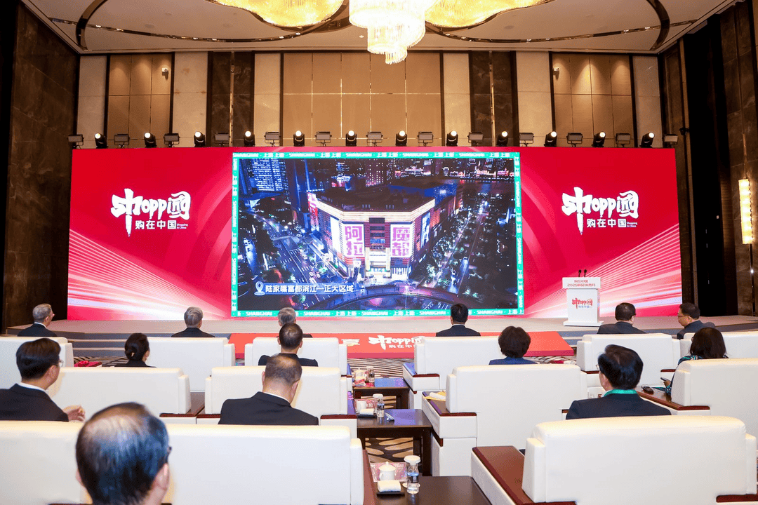 购在中国·2025精品消费月启动<strong></p>
<p>破币兑换标准</strong>，上海“五新”消费嘉年华点燃全城购物热情