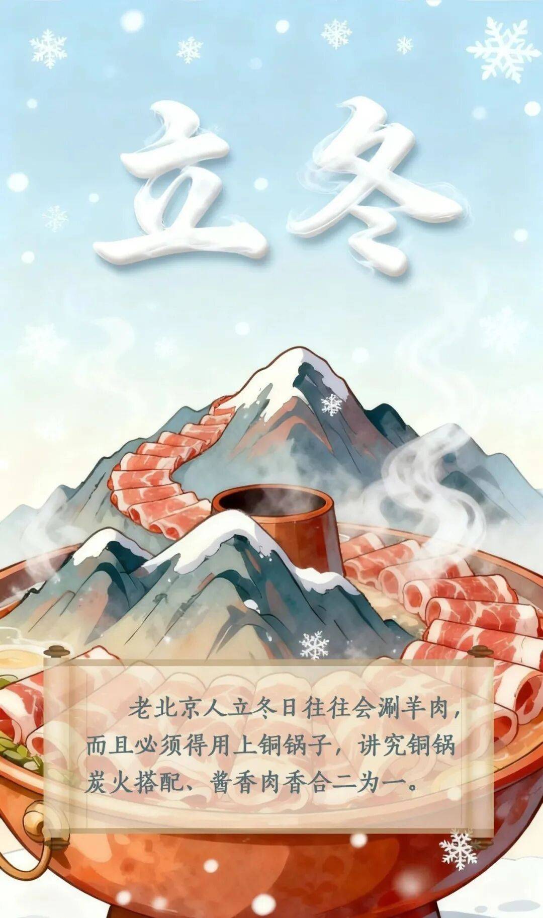 立冬到底该吃啥<strong></p>
<p>汇币换算</strong>？