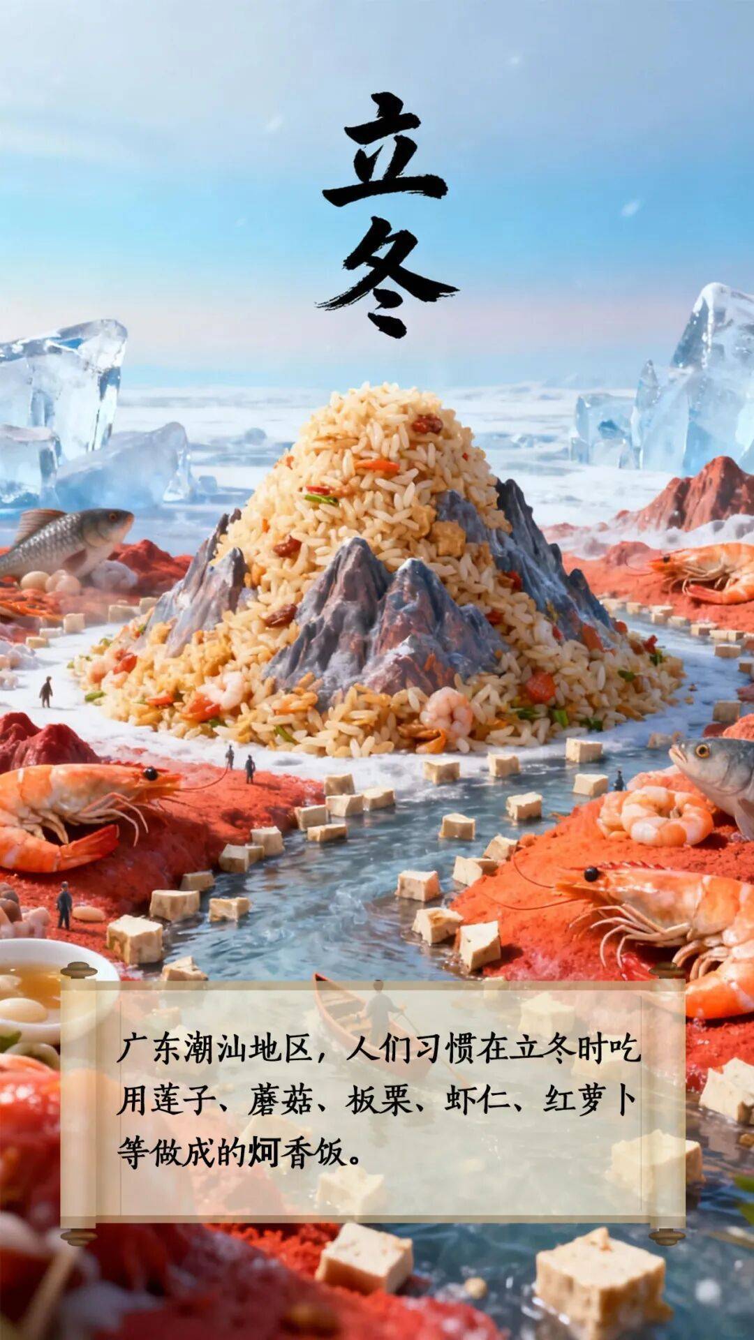 立冬到底该吃啥<strong></p>
<p>汇币换算</strong>？