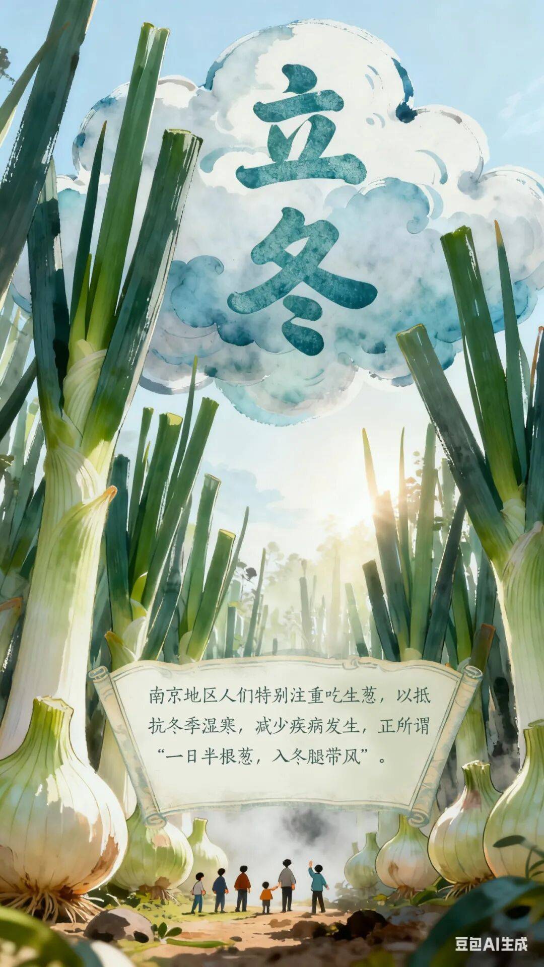 立冬到底该吃啥<strong></p>
<p>汇币换算</strong>？