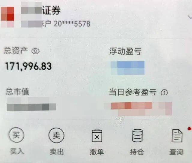 股市套现170万元后<strong></p>
<p>汇币换算</strong>，杭州男子豪购300克金条！老板当场报警……