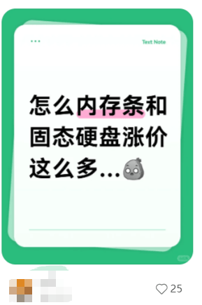 价格翻倍！华强北集体暴涨！深圳卖家：不敢囤货<strong></p>
<p>汇币换算</strong>，但可能更贵
