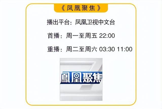 红军城失守<strong></p>
<p>汇币换算</strong>，俄军猛攻逼和谈，西方援乌已现退缩？｜凤凰聚焦