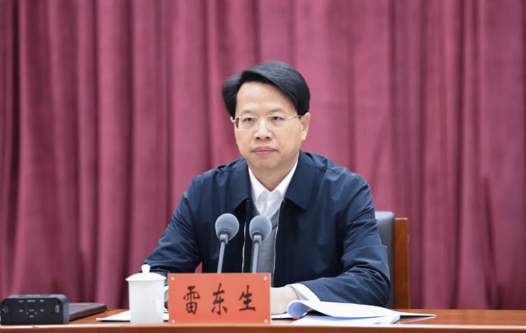 多名省级党委秘书长调整<strong></p>
<p>汇币换算</strong>，4人跨省履新