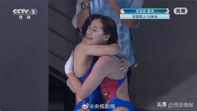 陈芋汐掌敏洁获全运会女双10米台冠军；全红婵带伤出战获第五<strong></p>
<p>汇币换算</strong>，此前教练说她每天都疼得不得了