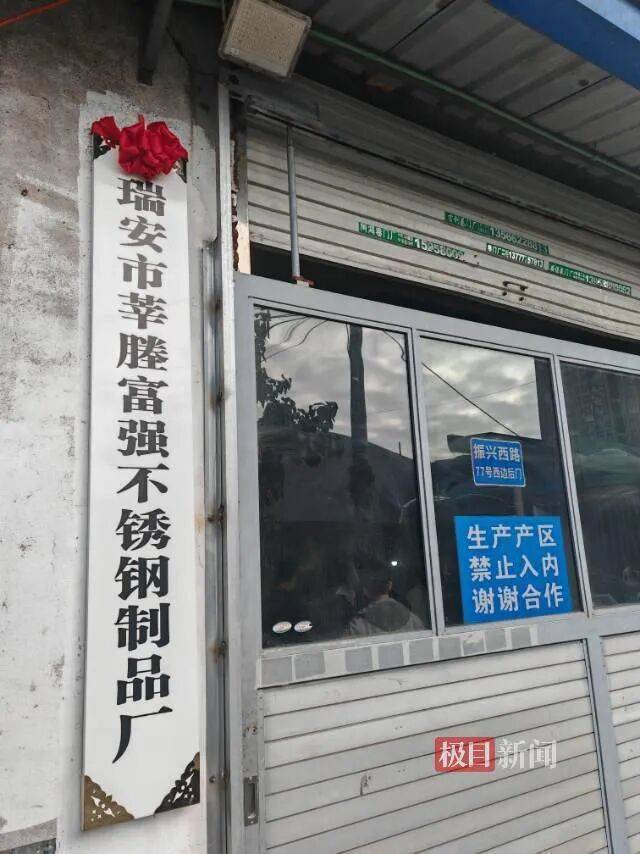 “传家锅”工厂账号粉丝已超260万<strong></p>
<p>汇币换算</strong>，对话锅厂负责人傅家兄弟：30年老锅依然能用，证明当年造锅选择是对的