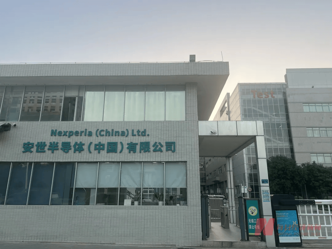 荷兰安世断供东莞工厂<strong></p>
<p>汇币换算</strong>，内部人员：国内还在正常出货！有客户上门“催货”，订单达10多亿元；三家大型代理商最新回应→