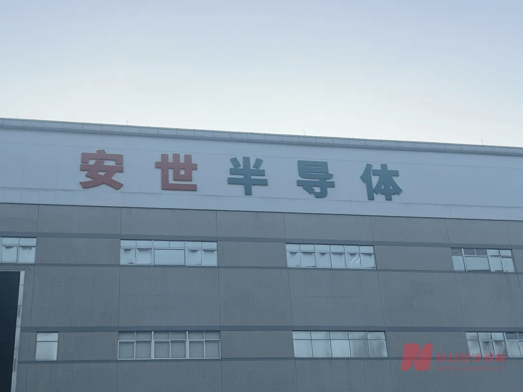 荷兰安世断供东莞工厂<strong></p>
<p>汇币换算</strong>，内部人员：国内还在正常出货！有客户上门“催货”，订单达10多亿元；三家大型代理商最新回应→