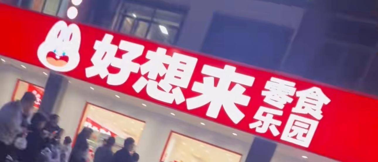 3岁幼童误拿泡泡糖母亲赔偿60元<strong></p>
<p>快币的作用</strong>,超市称孩子还偷了数千元商品?“好想来”回应:已成立工作组核查