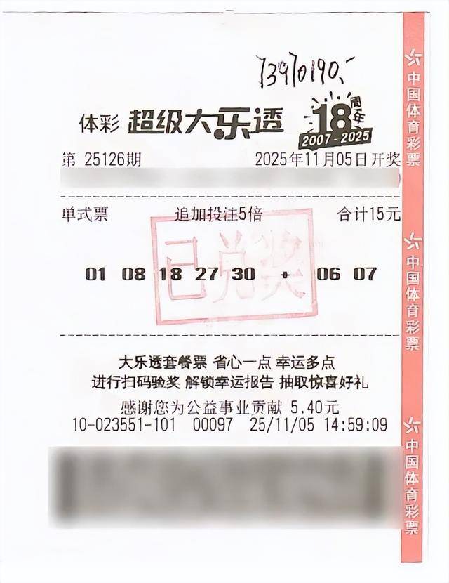 7397万元<strong></p>
<p>快币的作用</strong>！刷新奖金纪录！河北诞生一位千万富翁！