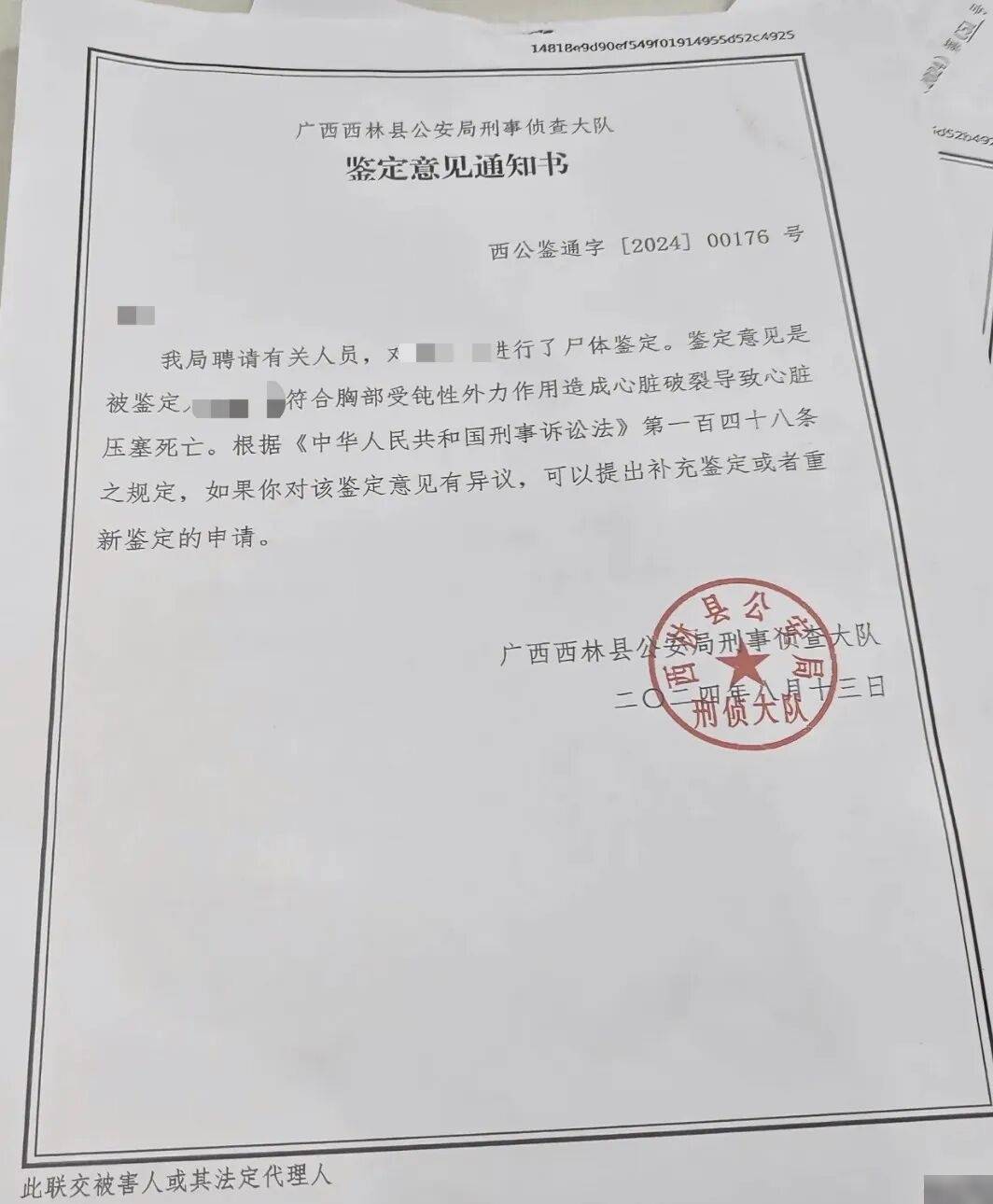 7月男婴遭2名不满12岁女孩杀害<strong></p>
<p>快币的作用</strong>！警方最新：不予立案