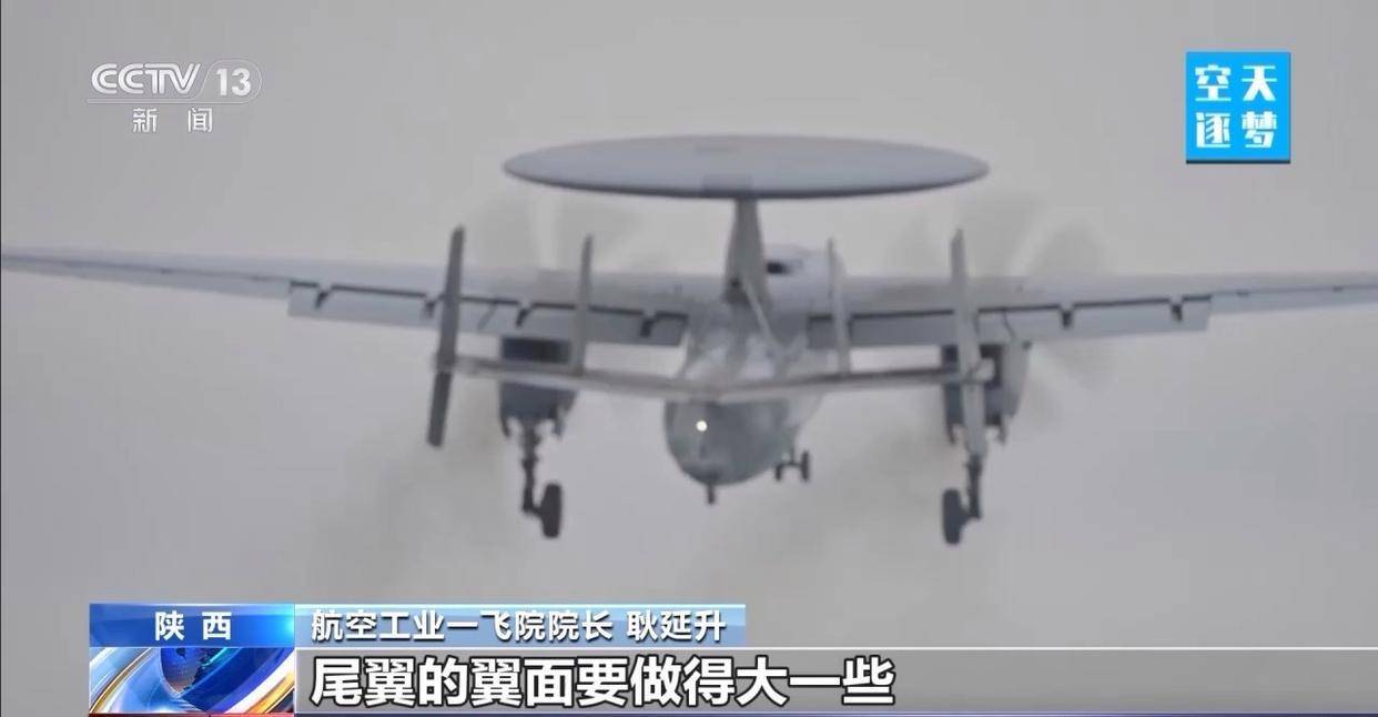 “哪吒”<strong></p>
<p>快币的作用</strong>！福建舰舰载机空警-600为何得此昵称？