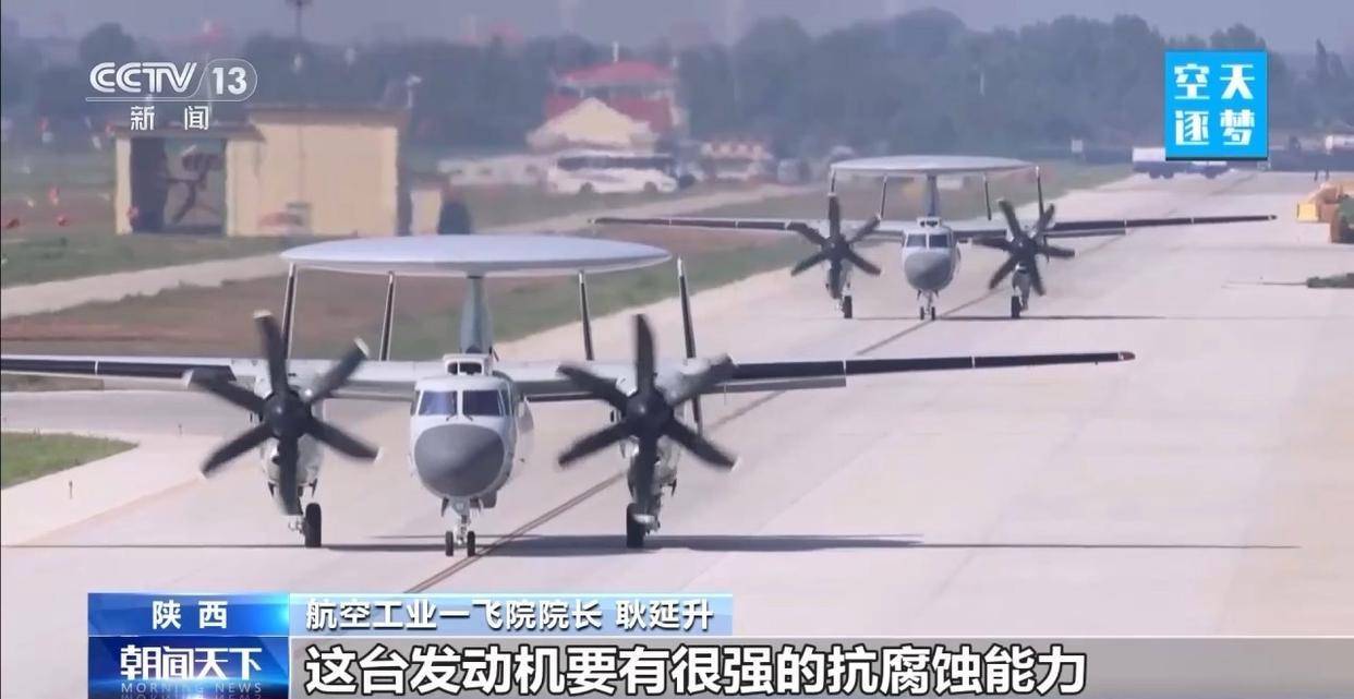 “哪吒”<strong></p>
<p>快币的作用</strong>！福建舰舰载机空警-600为何得此昵称？