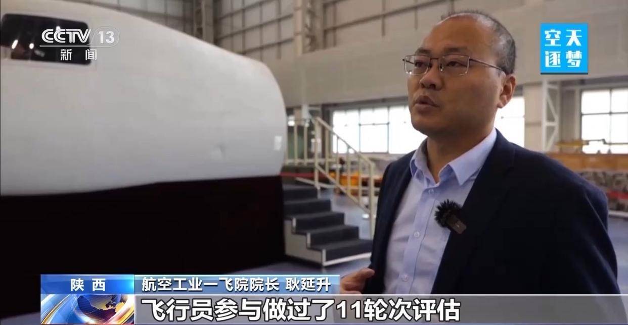 “哪吒”<strong></p>
<p>快币的作用</strong>！福建舰舰载机空警-600为何得此昵称？