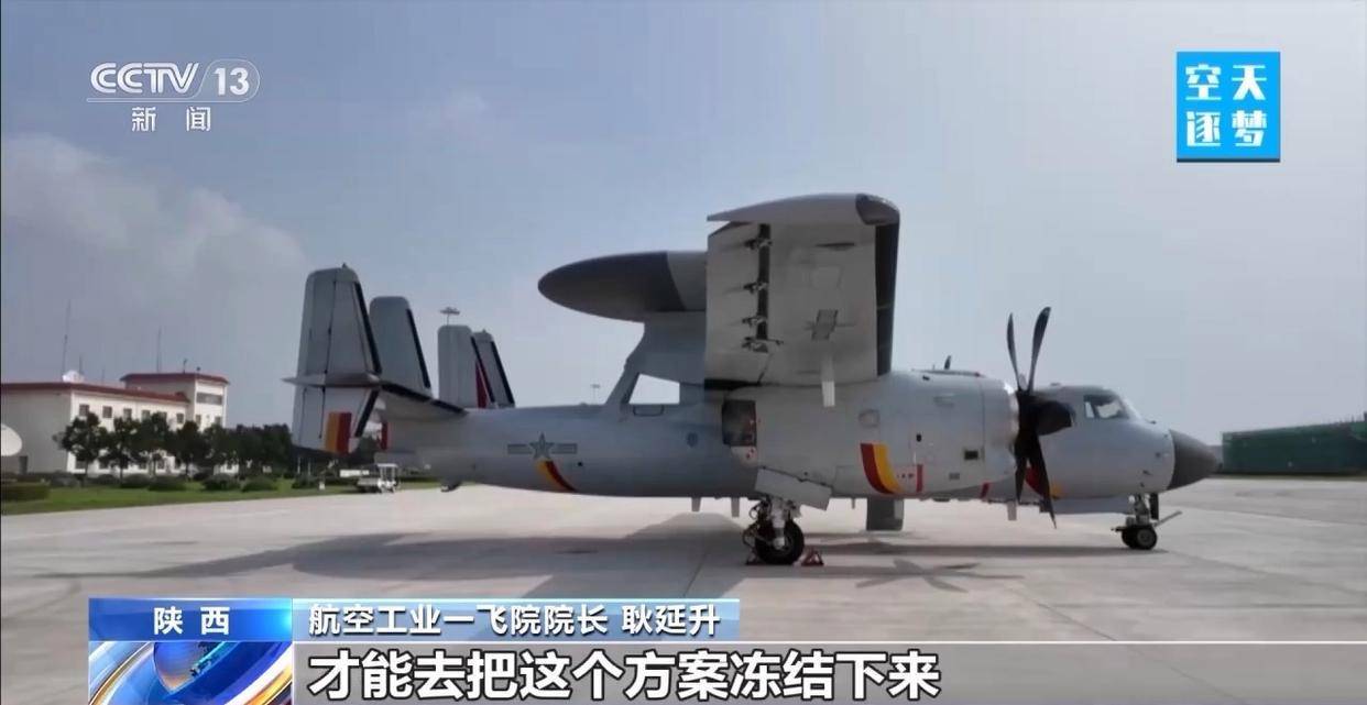 “哪吒”<strong></p>
<p>快币的作用</strong>！福建舰舰载机空警-600为何得此昵称？