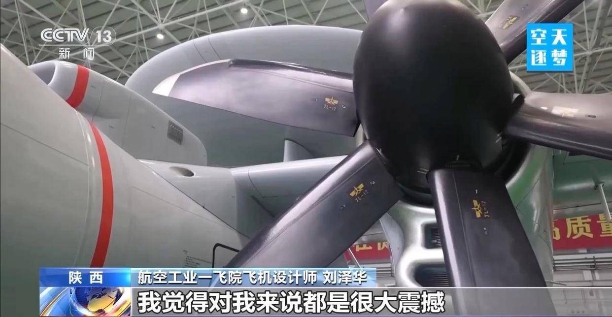 “哪吒”<strong></p>
<p>快币的作用</strong>！福建舰舰载机空警-600为何得此昵称？