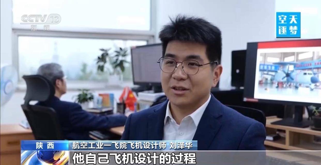 “哪吒”<strong></p>
<p>快币的作用</strong>！福建舰舰载机空警-600为何得此昵称？