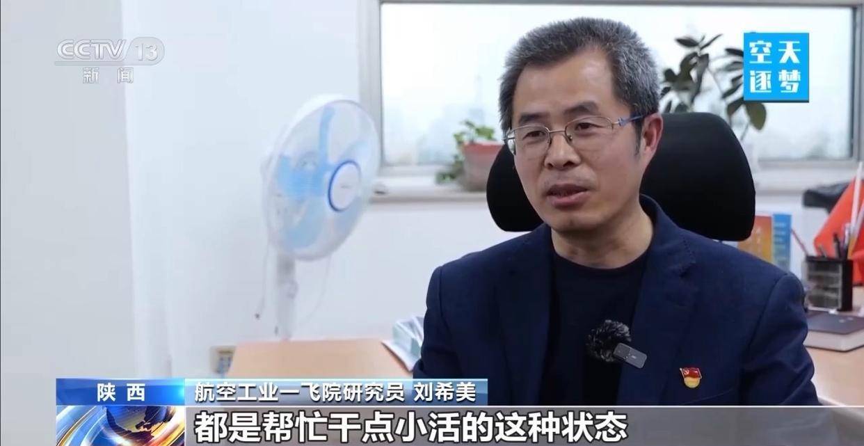 “哪吒”<strong></p>
<p>快币的作用</strong>！福建舰舰载机空警-600为何得此昵称？