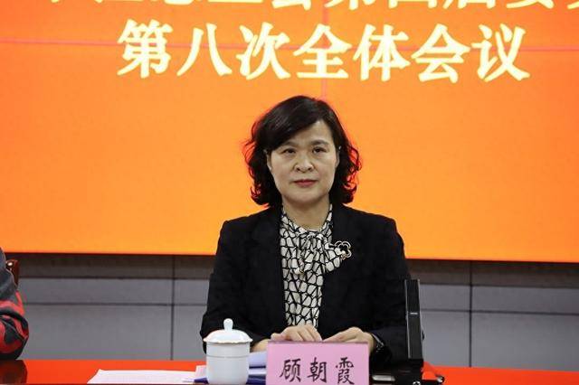 济南市中区委副书记顾朝霞，已履新济南市城管局党组书记
