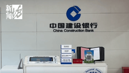 上海阿姨傻眼!在大银行存款近30年<strong></p>
<p>元界币</strong>,取款时却找不到了?