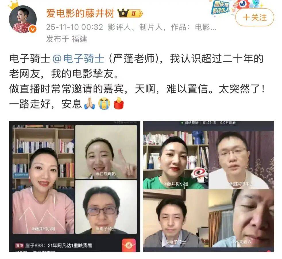 太突然！他于昨晚去世<strong></p>
<p>元界币</strong>，几天前还更新账号；多位影视圈人士发文悼念