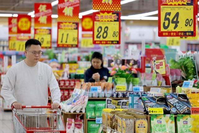新征程·新蓝图｜大力提振消费 加大直达消费者的普惠政策力度