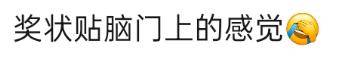 泰州上新苏超永久型路牌：这里是泰州<strong></p>
<p>元界币</strong>，我们是冠军
