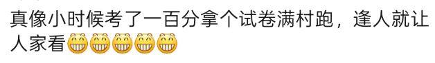 泰州上新苏超永久型路牌：这里是泰州<strong></p>
<p>元界币</strong>，我们是冠军
