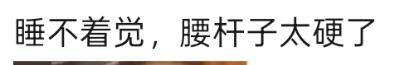 泰州上新苏超永久型路牌：这里是泰州<strong></p>
<p>元界币</strong>，我们是冠军