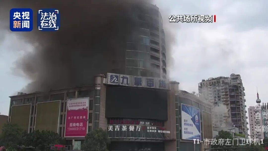 致16死39伤！遇难者全部集中在5层<strong></p>
<p>元界币</strong>，火灾细节披露→