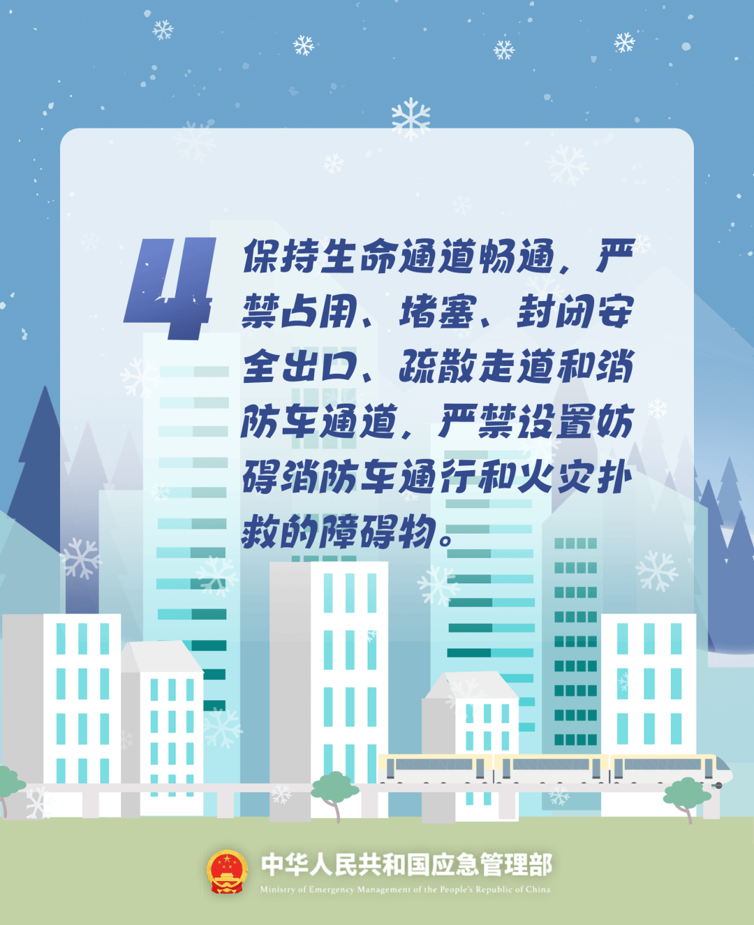 致16死39伤！遇难者全部集中在5层<strong></p>
<p>元界币</strong>，火灾细节披露→