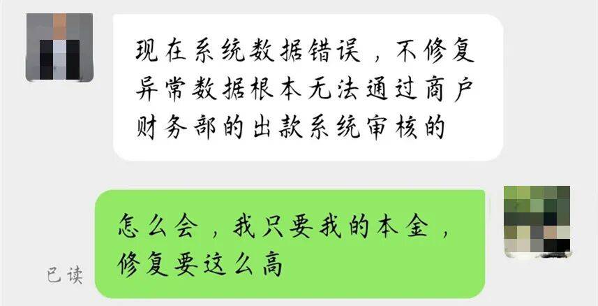 升级车钥匙却损失3万多？已有车主中招<strong></p>
<p>元界币</strong>，警惕新骗局！