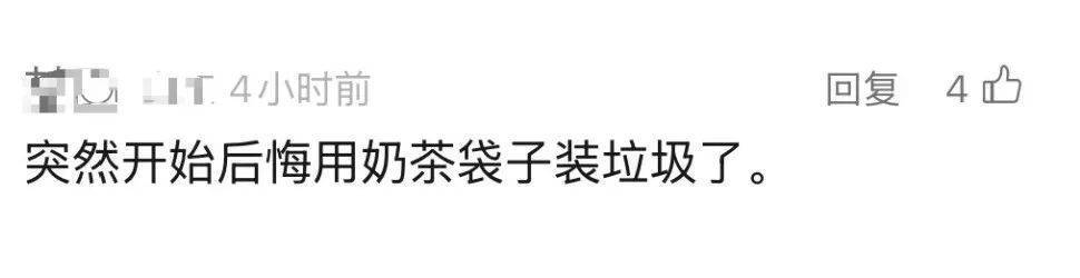 火了！大批人开始囤<strong></p>
<p>元界币</strong>，随手扔掉的东西，有人靠它赚了近千元