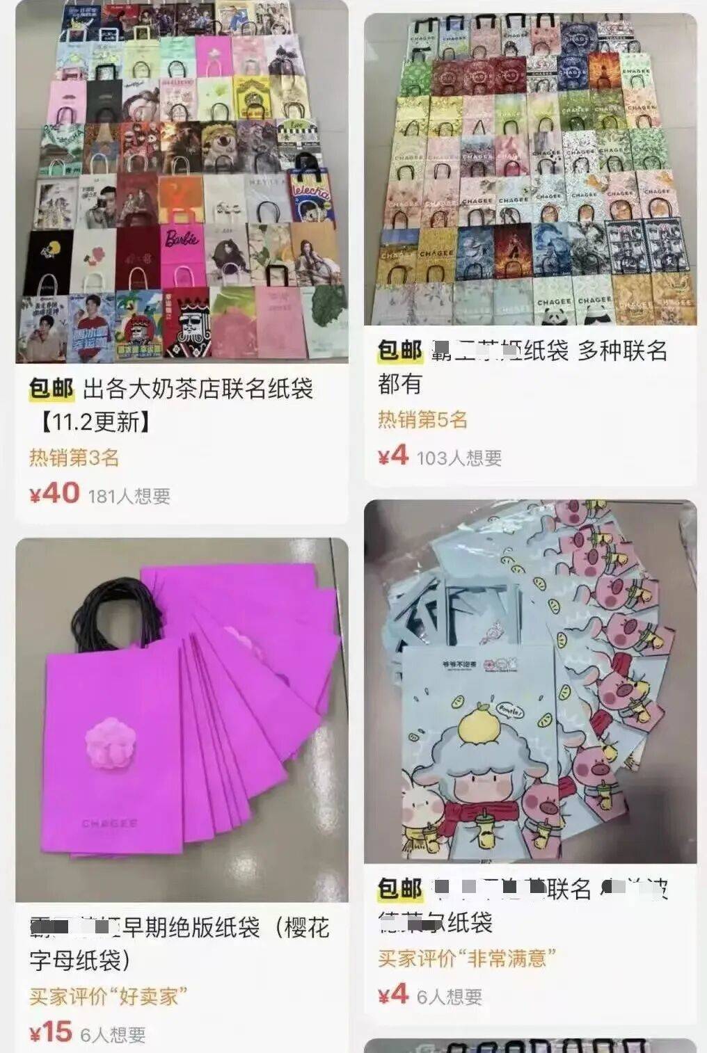 火了！大批人开始囤<strong></p>
<p>元界币</strong>，随手扔掉的东西，有人靠它赚了近千元
