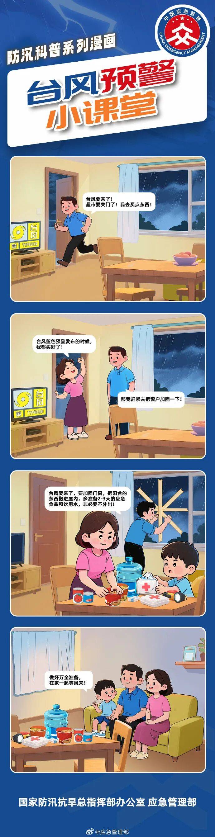 11级大风<strong></p>
<p>抢币挂</strong>！局部暴雨！瑞安接下来……