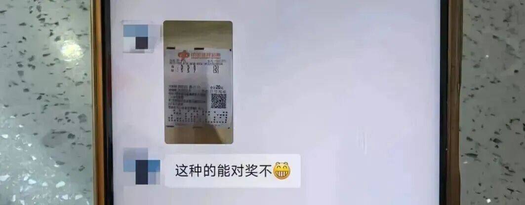 男子彩票中奖太兴奋<strong></p>
<p>z币</strong>，拍照发业主群分享，隔天奖金被邻居冒领……