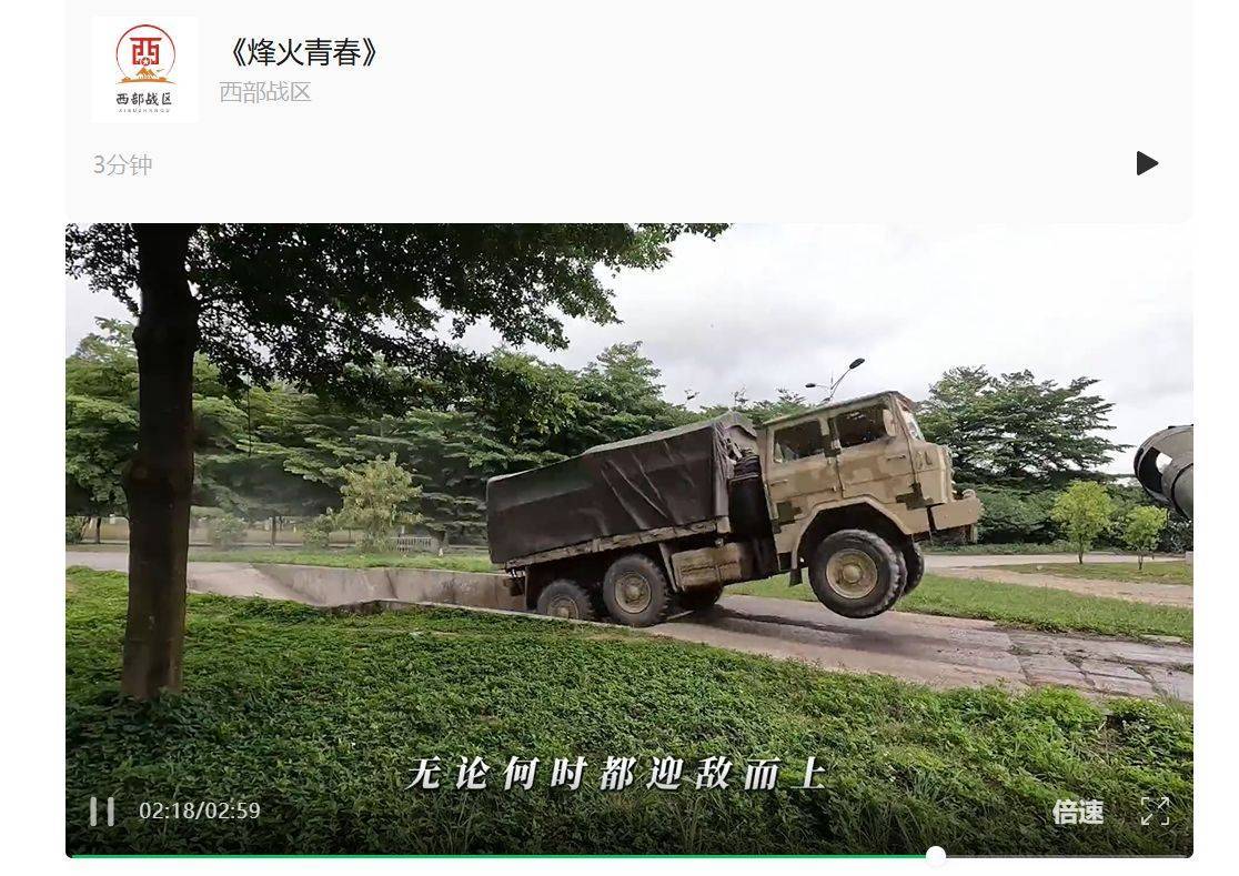 南部战区、东部战区、中部战区、西部战区相继发声<strong></p>
<p>z币</strong>！