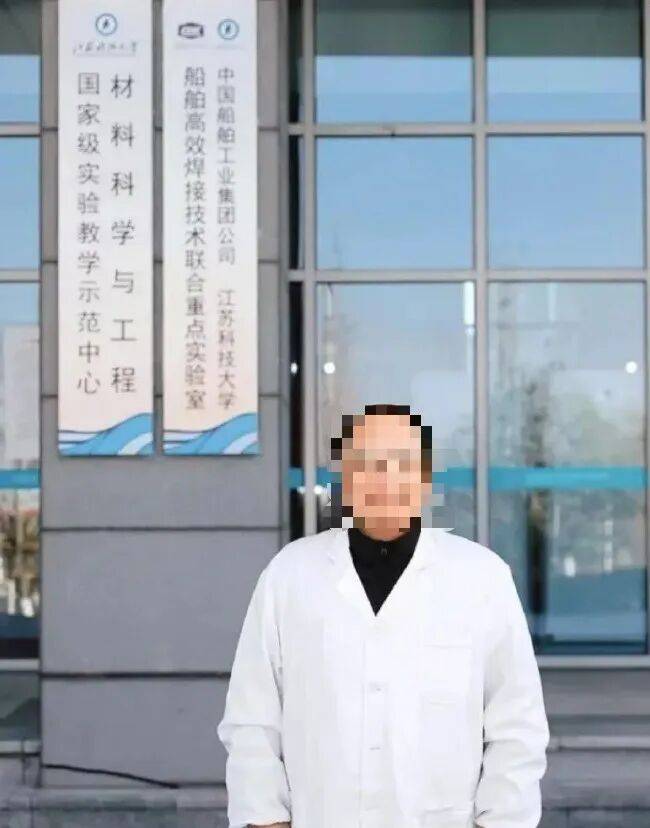 “首席科学家”竟是骗子<strong></p>
<p>z币</strong>！高校通报：已报案！