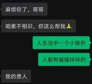 “省领导”聊天记录曝光<strong></p>
<p>z币</strong>！