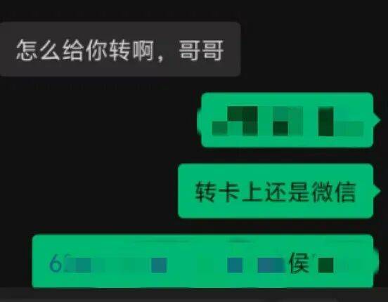 “省领导”聊天记录曝光<strong></p>
<p>z币</strong>！