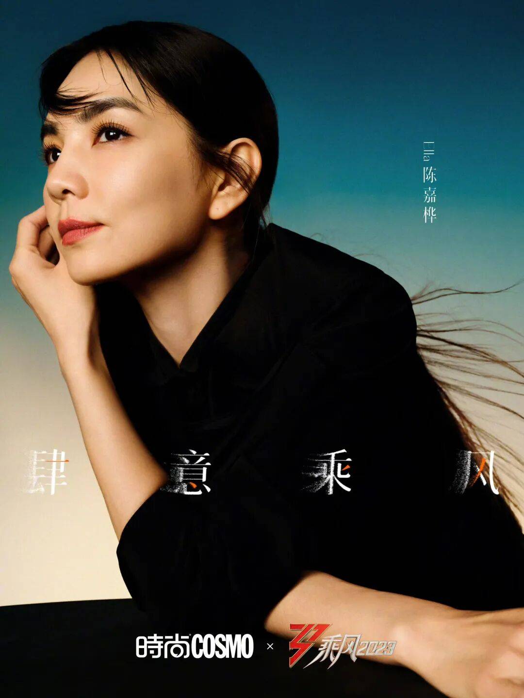 陈嘉桦<strong></p>
<p>z币</strong>，不慌不忙的惊艳