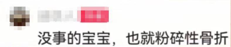 “我来个跳的”！女驴友不慎摔下巨石<strong></p>
<p>z币</strong>，目击者：粉碎性骨折