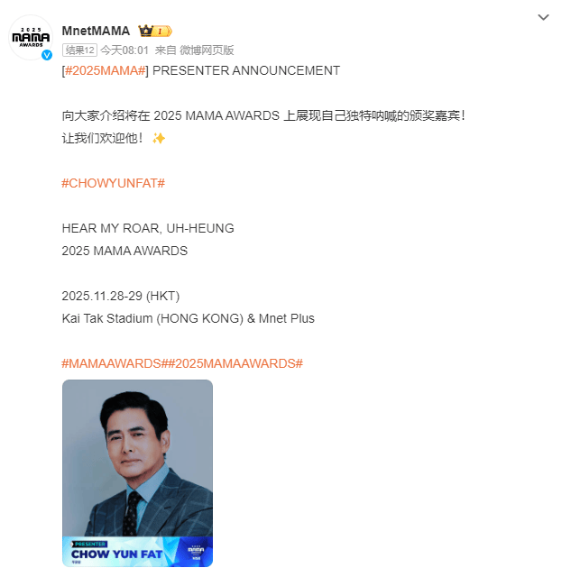 已确认<strong></p>
<p>z币</strong>！是周润发